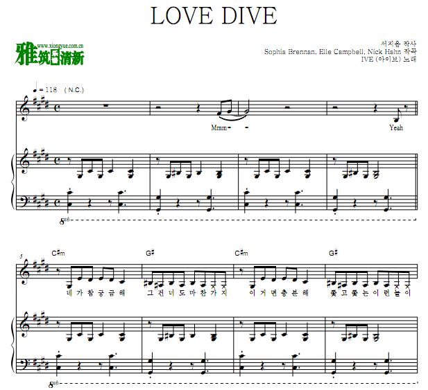 IVE - LOVE DIVE  