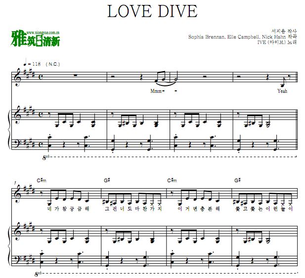 IVE - LOVE DIVE 弹唱钢琴谱 歌谱