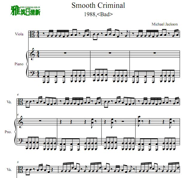 犯罪高手 Smooth Criminal 中提琴谱 钢琴伴奏谱