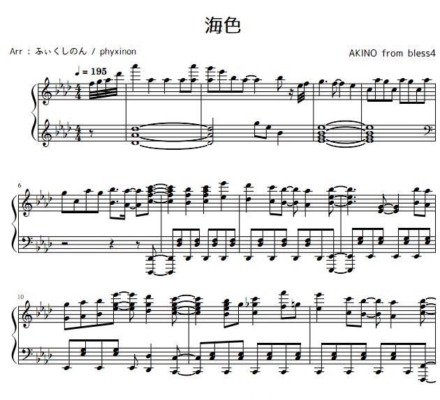 phyxinon - Miiro 海色钢琴谱