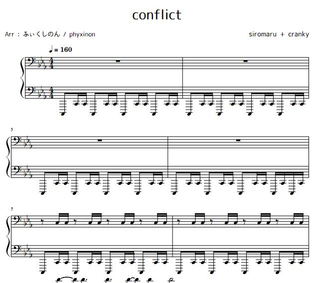phyxinon - conflict钢琴谱