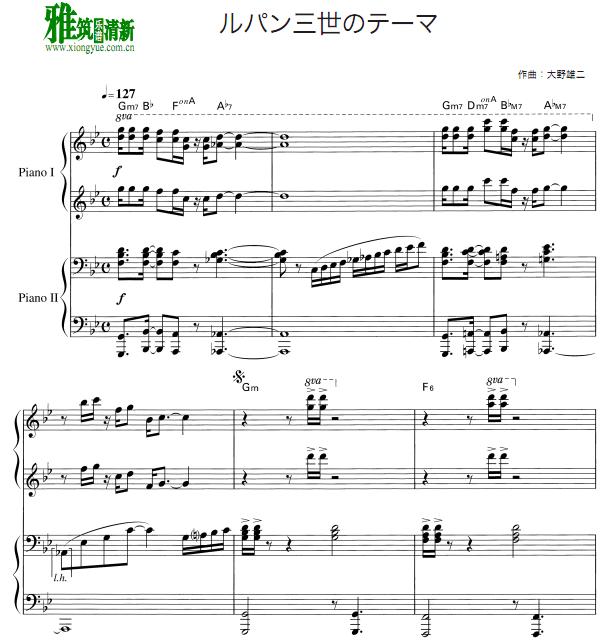 鲁邦三世 鲁邦三世之歌 四手联弹谱