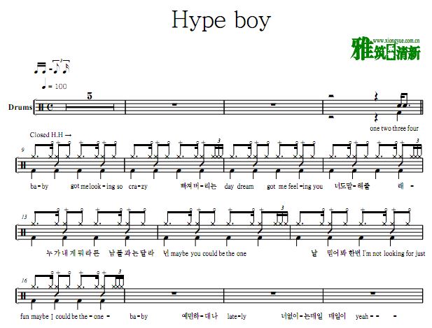 New Jeans - Hype boy鼓谱