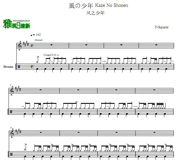 T-Square - Kaze No Shonen 風の少年鼓谱