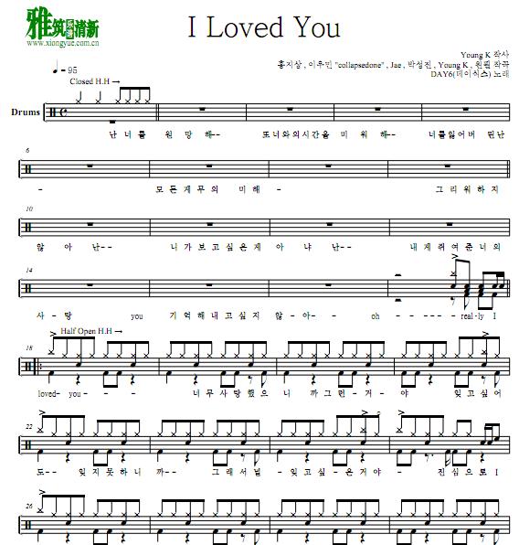 DAY6 - I Loved You鼓谱