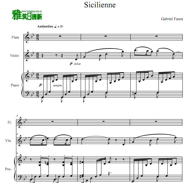 福雷 西西里舞曲长笛小提琴钢琴三重奏谱
