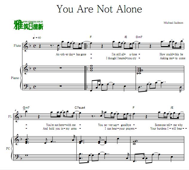 You Are Not Alone Ѹٺ