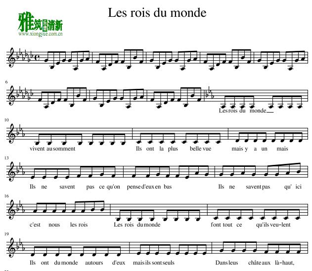les rois du monde小提琴谱
