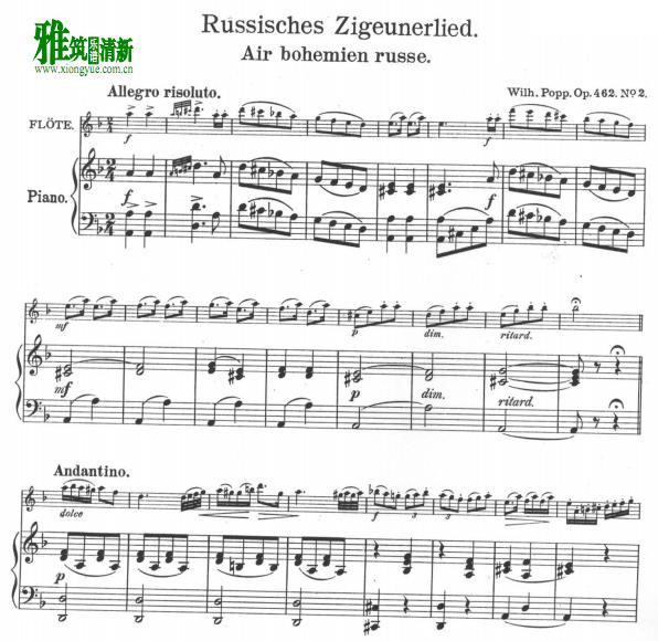 Wilhelm Popp - Russisches Zigeunerlied op. 462 no.2 长笛钢琴伴奏谱