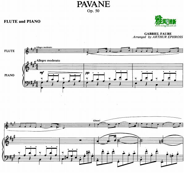 福雷 帕凡舞曲 Pavane长笛钢琴伴奏谱