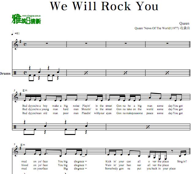 Queen - We Will Rock You 鼓谱