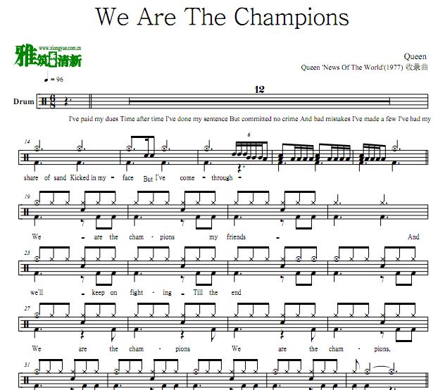 Queen - We Are The Champions 鼓谱