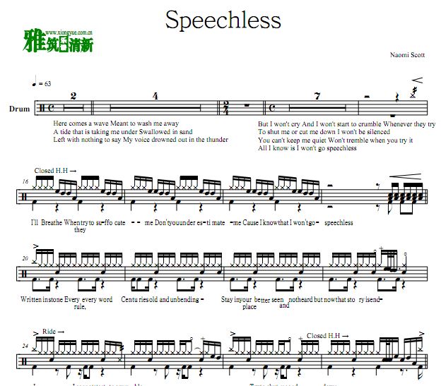 Naomi Scott - Speechless  (Full) 鼓谱
