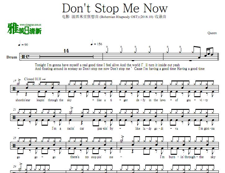 波西米亚狂想曲片尾曲 Don't Stop Me Now鼓谱