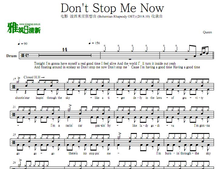 ǿƬβ Don't Stop Me Now