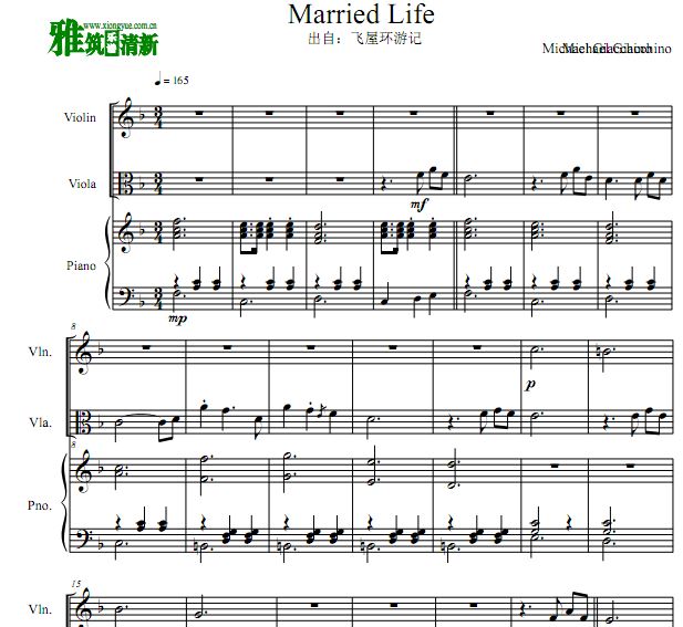 飞屋环游记 Married Life 小提琴中提琴钢琴三重奏谱