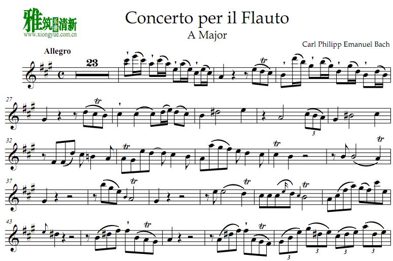巴赫A大调长笛协奏曲  Flute Concerto in A major H.438长笛谱