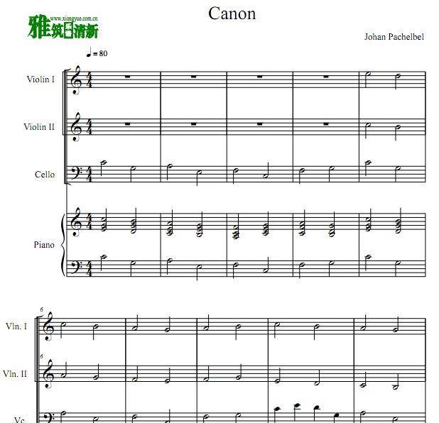 Canon 卡农小提大提钢琴四重奏谱