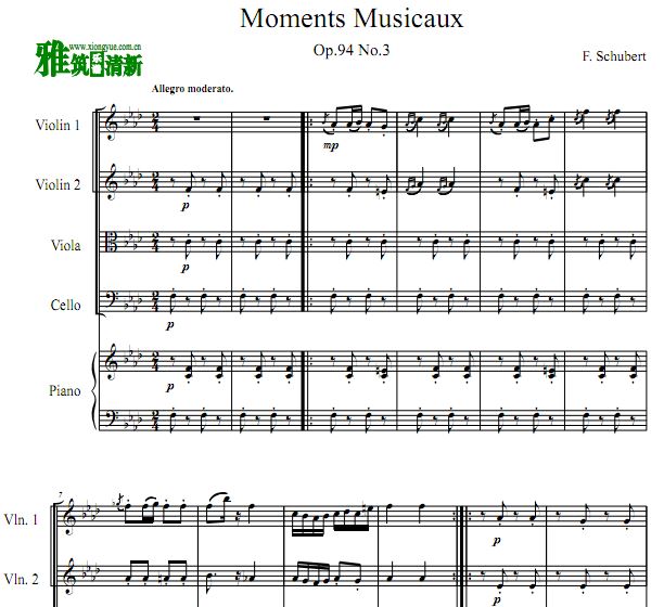 舒伯特 音乐瞬间第三首 钢琴五重奏谱