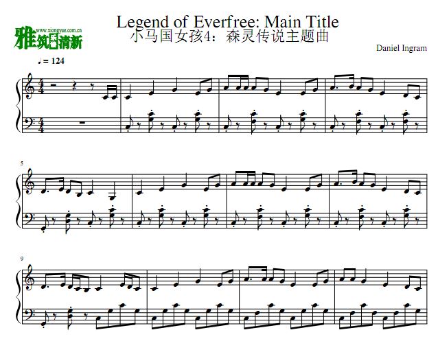 小马宝莉 Legend of Everfree 森林传奇主题曲钢琴谱