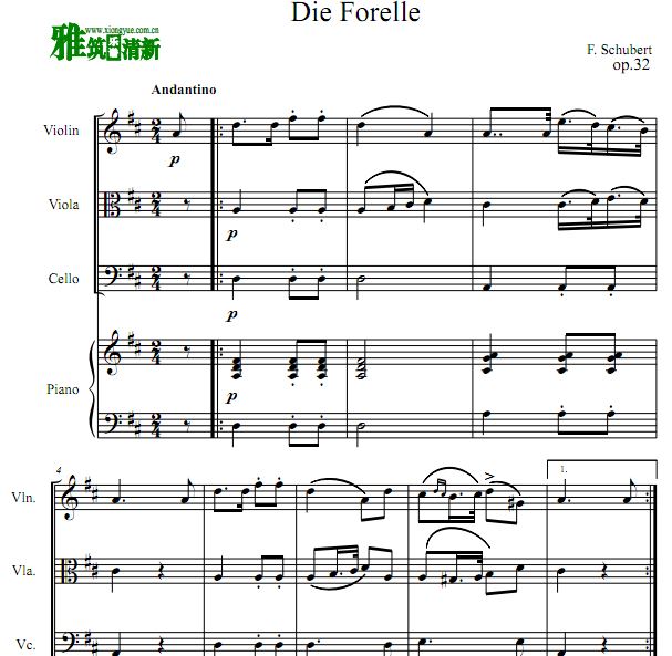 舒伯特 Die Forelle 鳟鱼小提琴中提琴大提琴钢琴合奏谱