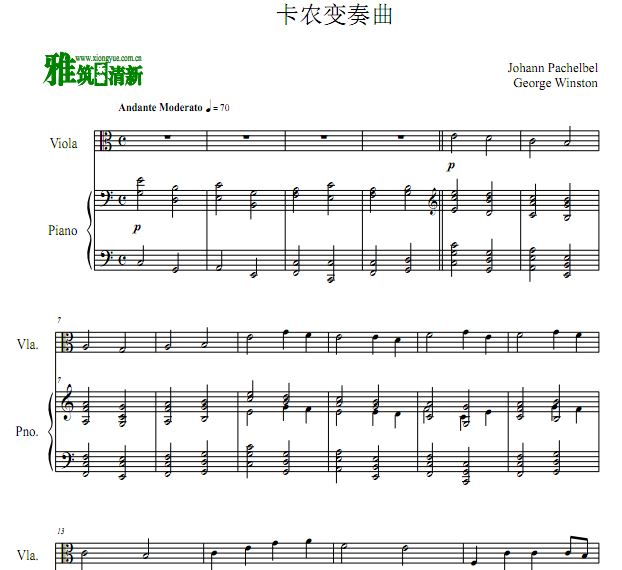 乔治·温斯顿 卡农中提琴钢琴谱