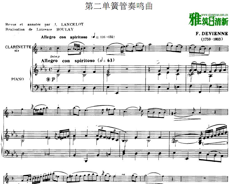 德维安娜 第二单簧管奏鸣曲钢琴伴奏谱