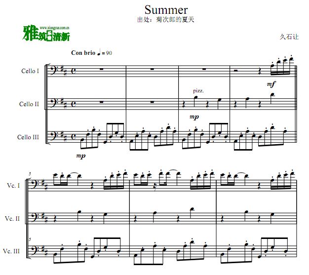 久石让 Summer 大提琴三重奏谱