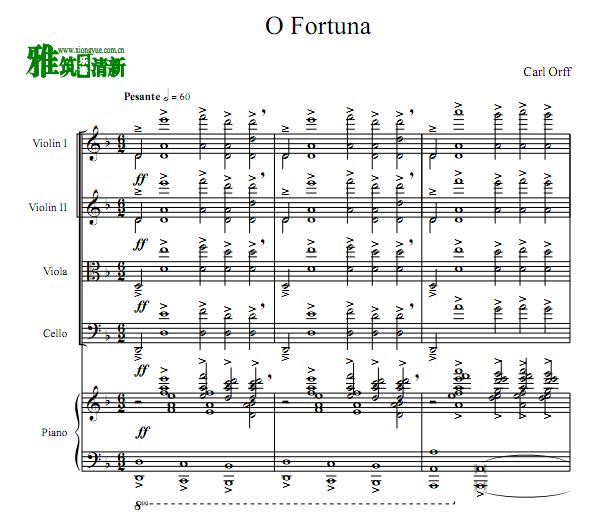 布兰诗歌 O Fortuna 噢，命运女神弦乐四重奏+钢琴合奏谱