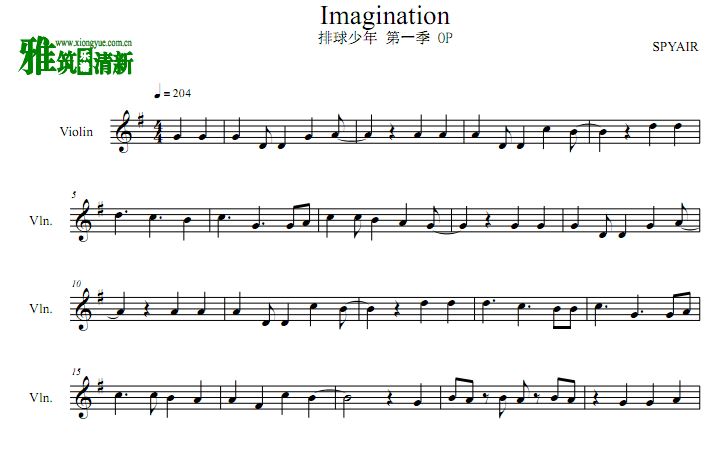 排球少年 Imagination イマジネーション 小提琴谱