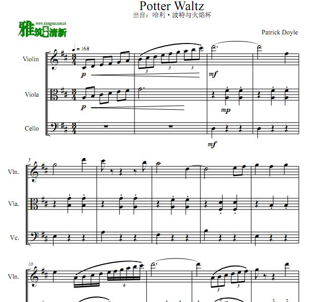 Potter Waltz 弦乐三重奏谱