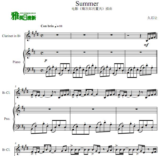 久石让 Summer 单簧管钢琴合奏谱