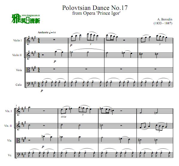 鲍罗丁 Polovtsian Dance No.17 弦乐四重奏谱