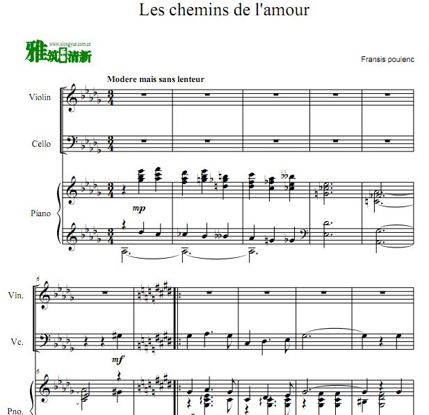 ʿ С Les Chemins De L'amourС