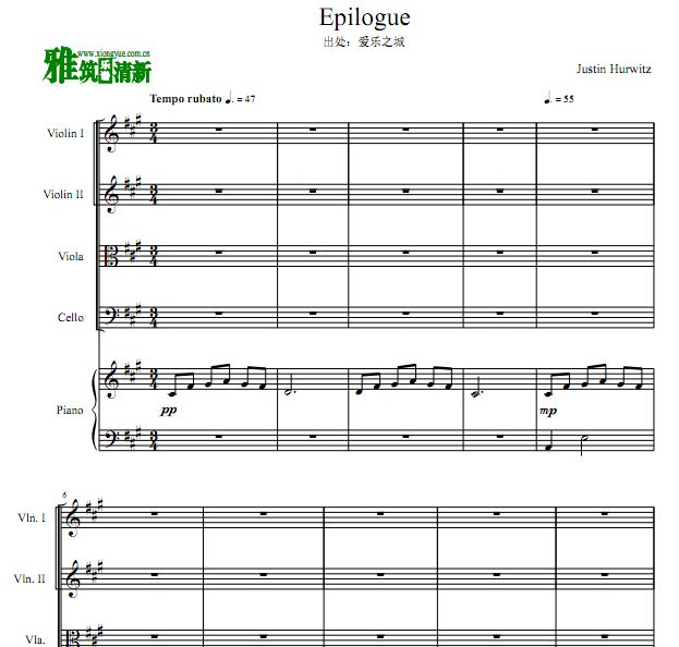 爱乐之城 Epilogue 二小提中提大提钢琴合奏谱 PDF格式