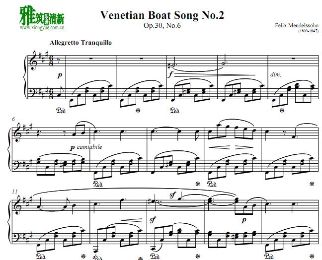门德尔松 威尼斯船歌 Venetian Boat Song No.2钢琴谱