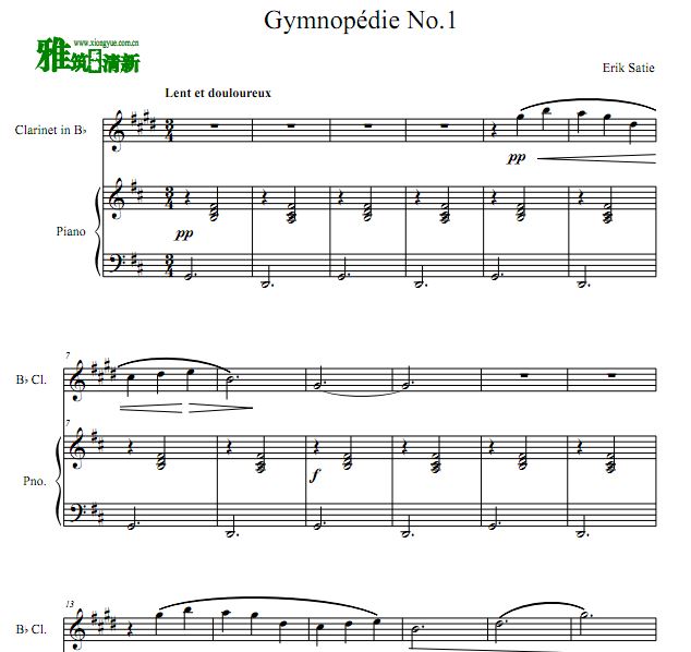 萨蒂 Gymnopedie No.1  裸者之舞单簧管钢琴合奏谱