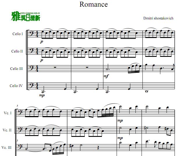 肖斯塔科维奇 牛虻 浪漫曲 Romance 大提琴四重奏谱