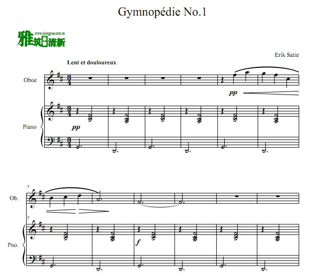 萨蒂 Gymnopedie No.1  裸者之舞双簧管钢琴合奏谱
