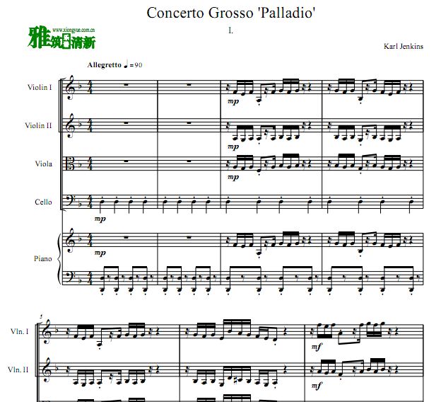 卡尔·詹金斯 大协奏曲 Palladio 第一乐章钢琴五重奏谱