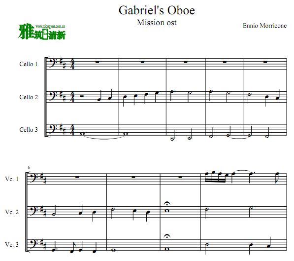 加布里埃尔的双簧管 Gabriel's oboe大提琴三重奏谱