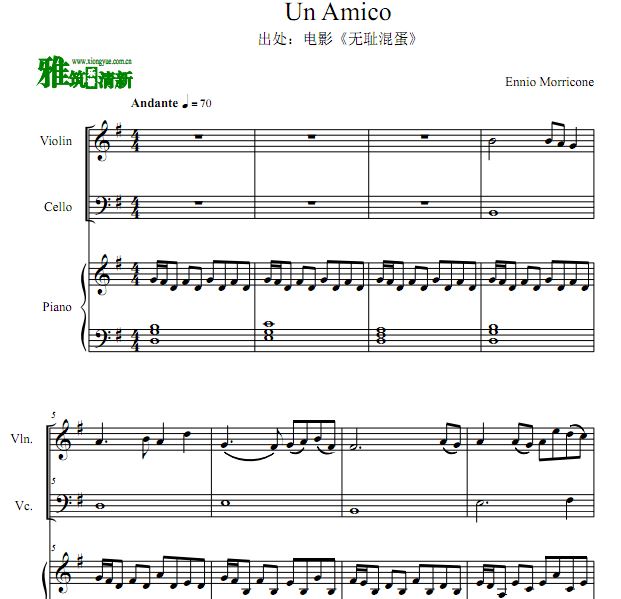 Ennio Morricone - Un Amico Un Amico钢琴三重奏谱