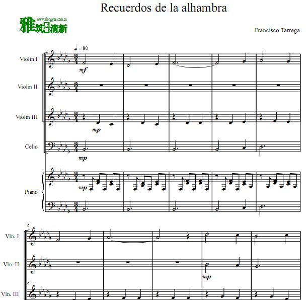 Recuerdos de la Alhambra 三小提大提钢琴五重奏谱