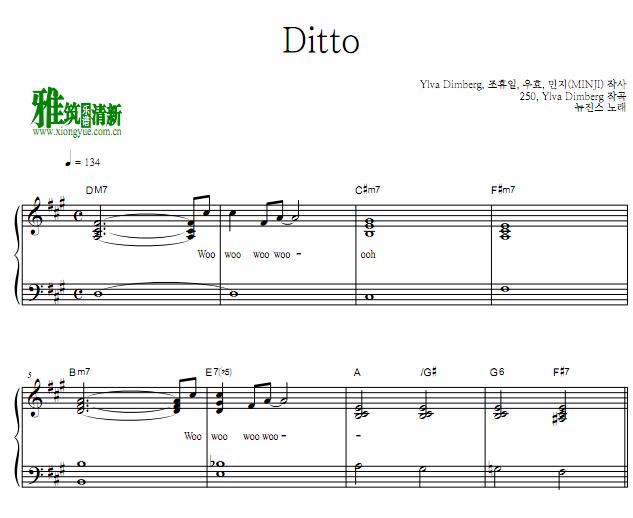 Ditto 钢琴谱