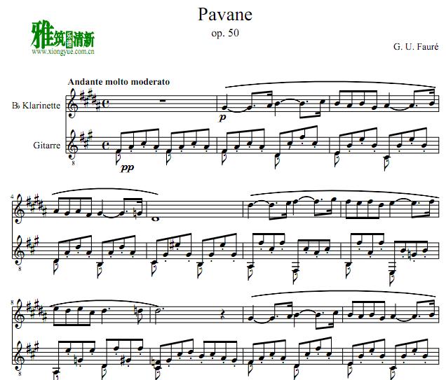 福雷 帕凡舞曲 Faure Pavane Op. 50单簧管吉他二重奏谱