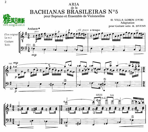 Aria Bachianas Brasileiras No.5 吉他大提琴二重奏谱