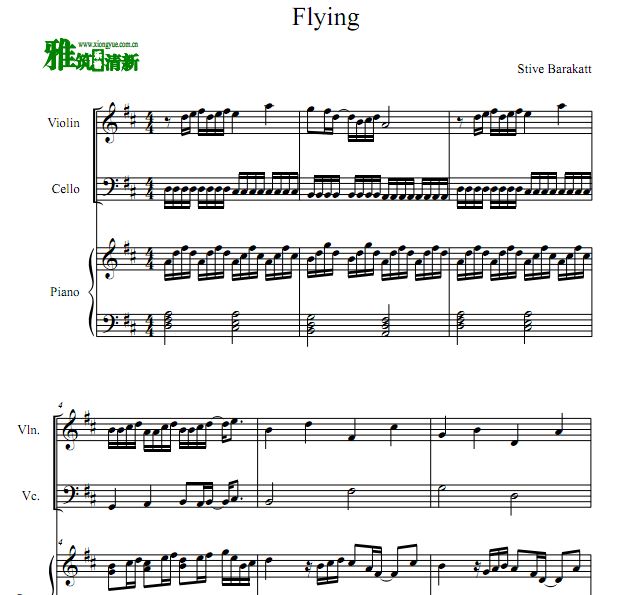 Steve Barakatt - Flying小提琴大提琴钢琴合奏谱