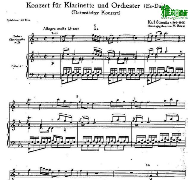 斯塔米茨 降e大调单簧管协奏曲 钢琴伴奏谱 Stamitz Clarinet Concerto No. 7 in E Flat Major