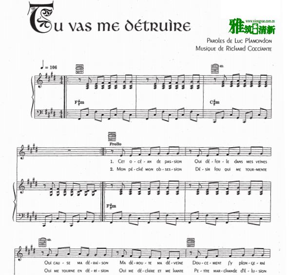 巴黎圣母院 Tu Vas Me Dйtruire钢琴伴奏谱 声乐唱谱