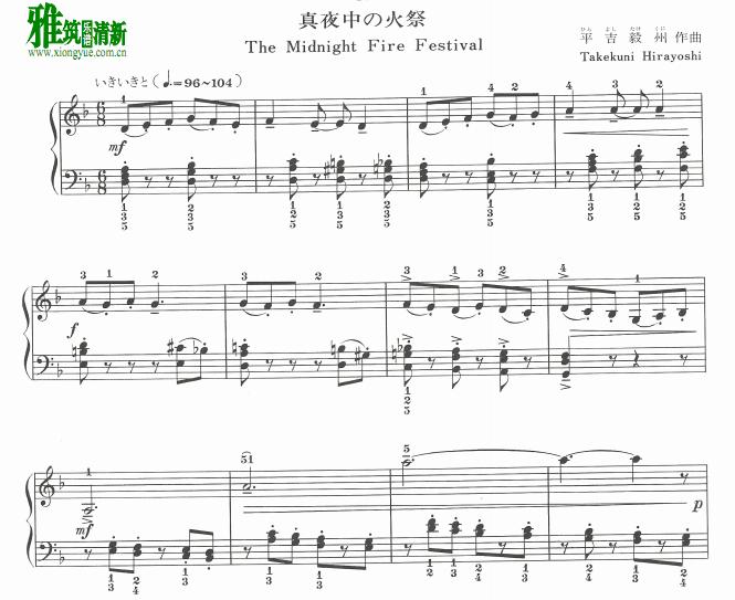 The Midnight Fire Festival钢琴谱